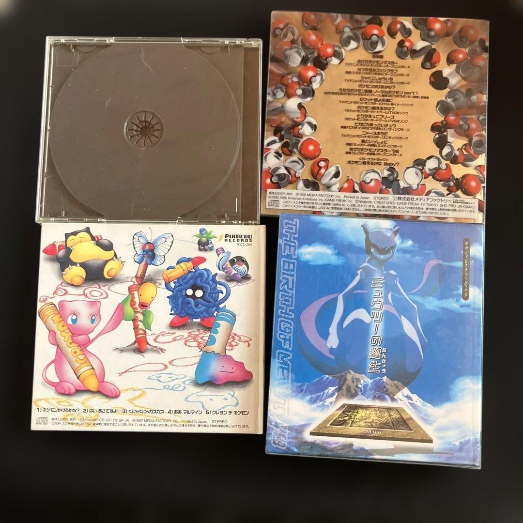 ポケモンCD 4セット