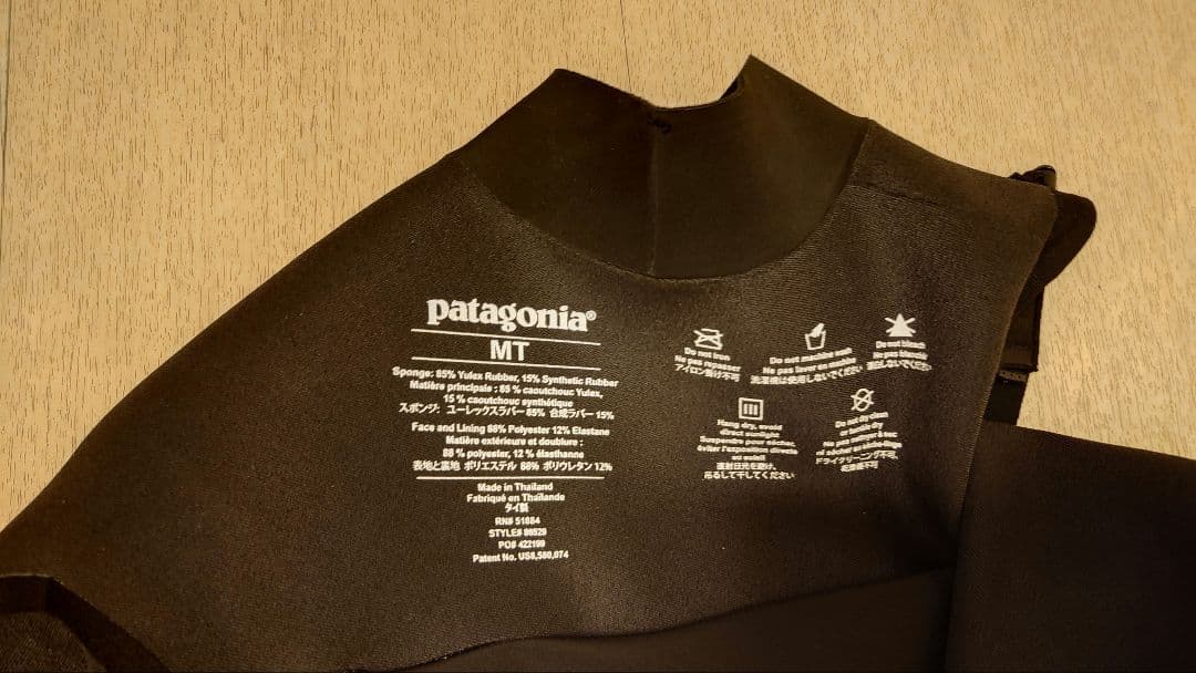 サーフィン・ボディボード patagonia/R1 Lite Yulex Front-Zip M's MT