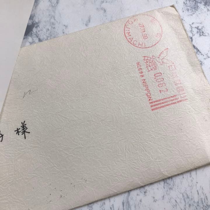 槇原敬之 グリーティングCD  デビュー時サンプルCD