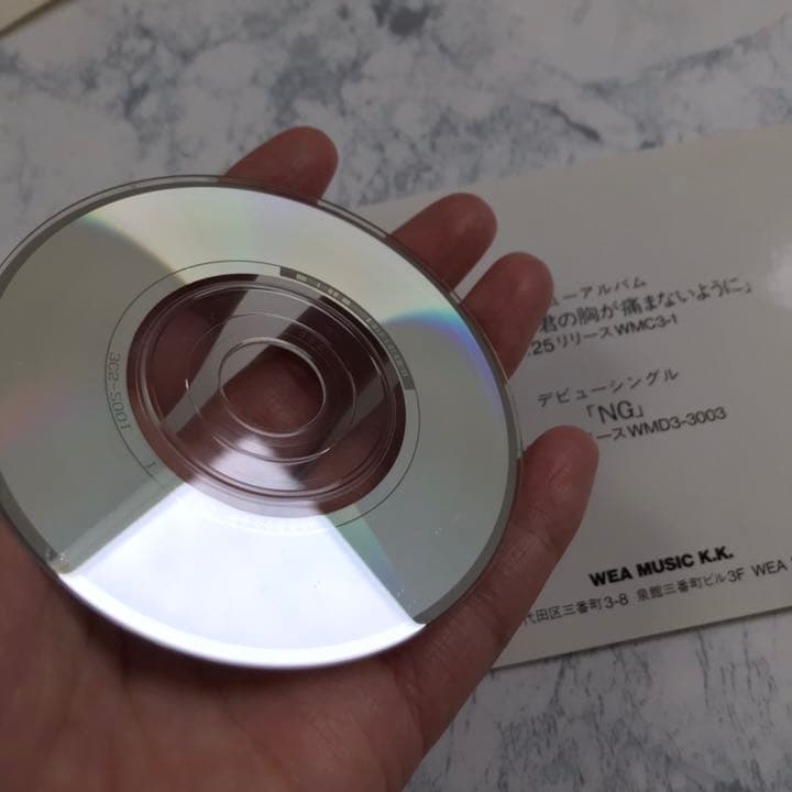 槇原敬之 グリーティングCD  デビュー時サンプルCD