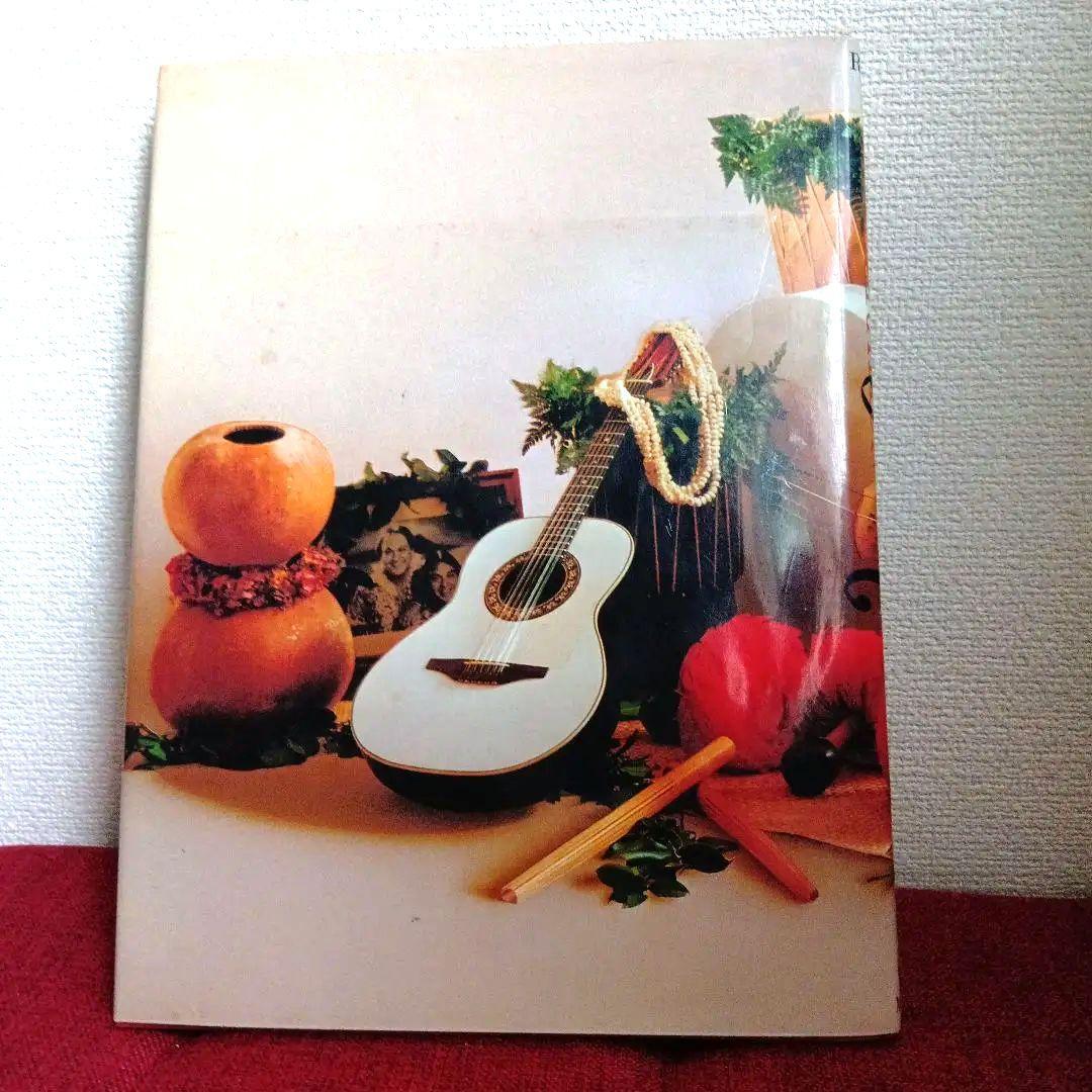 洋書 The Brothers Cazimero Celebration