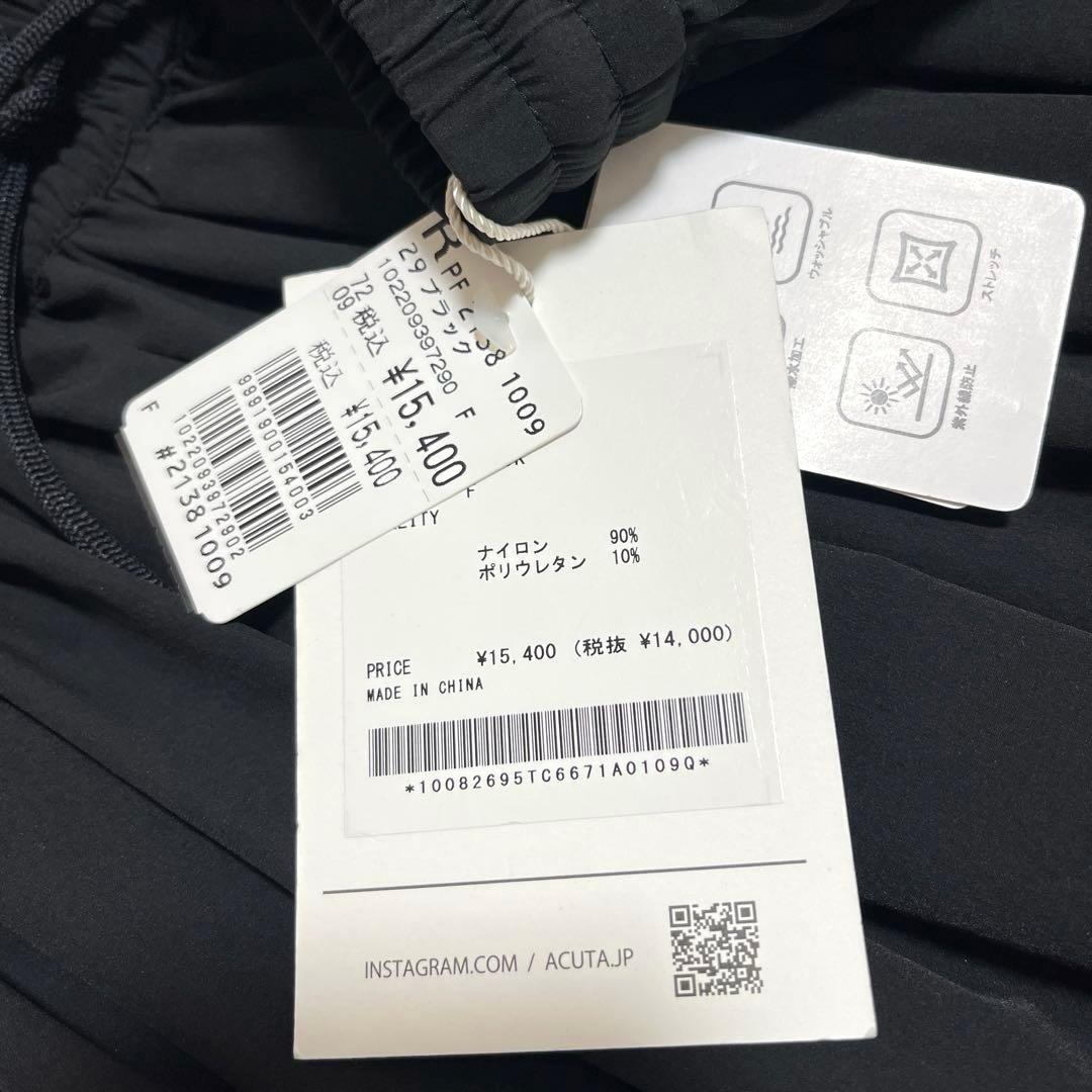 ちいやん　おまとめ ヤマダヤ　ACUTA スカートパンツ　新品