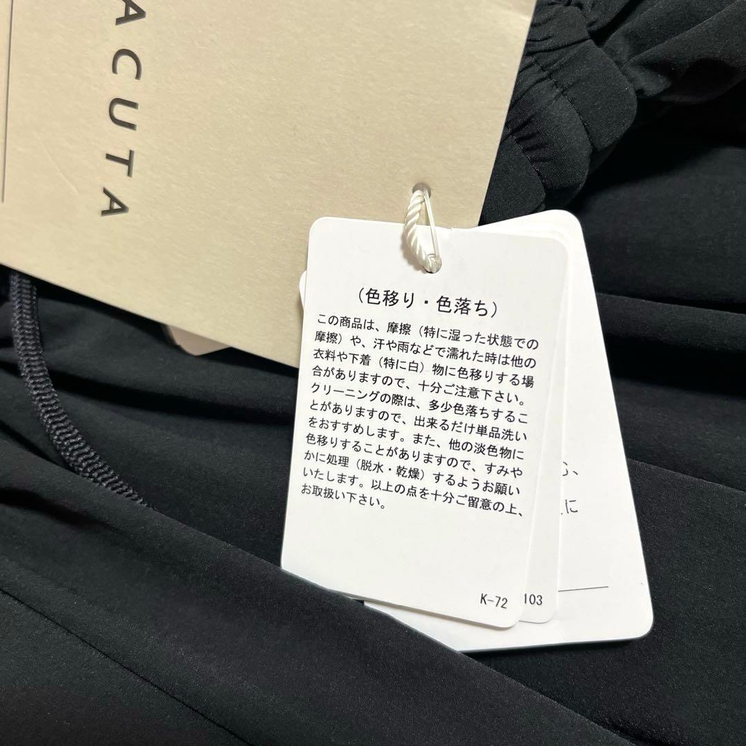 ちいやん　おまとめ ヤマダヤ　ACUTA スカートパンツ　新品