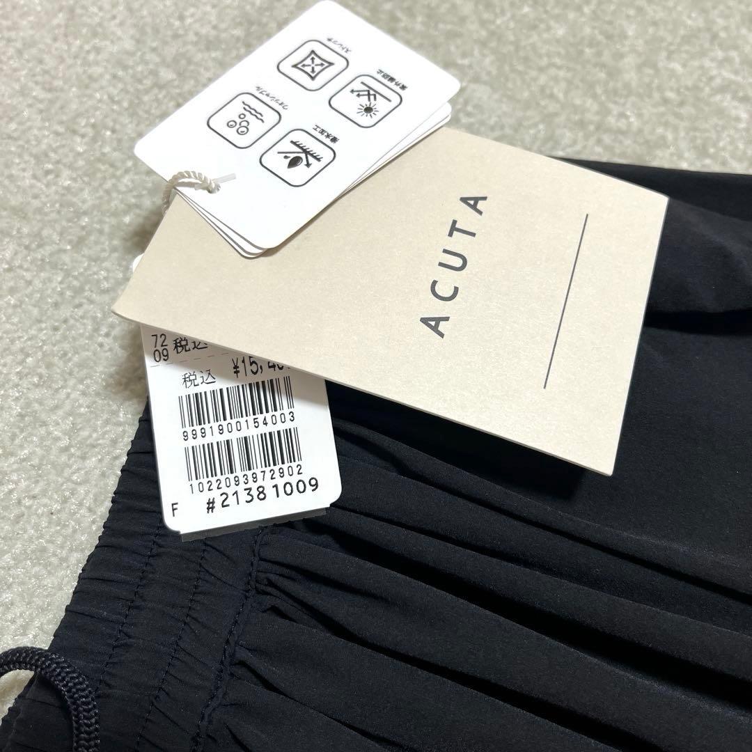 ちいやん　おまとめ ヤマダヤ　ACUTA スカートパンツ　新品