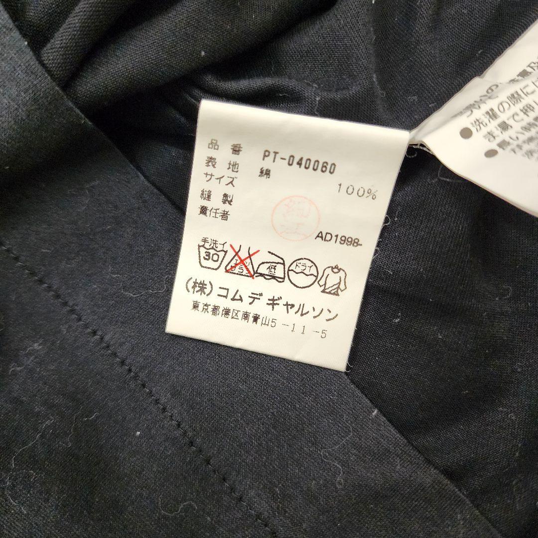 コムデギャルソン Comme des Garcons Homme Plus