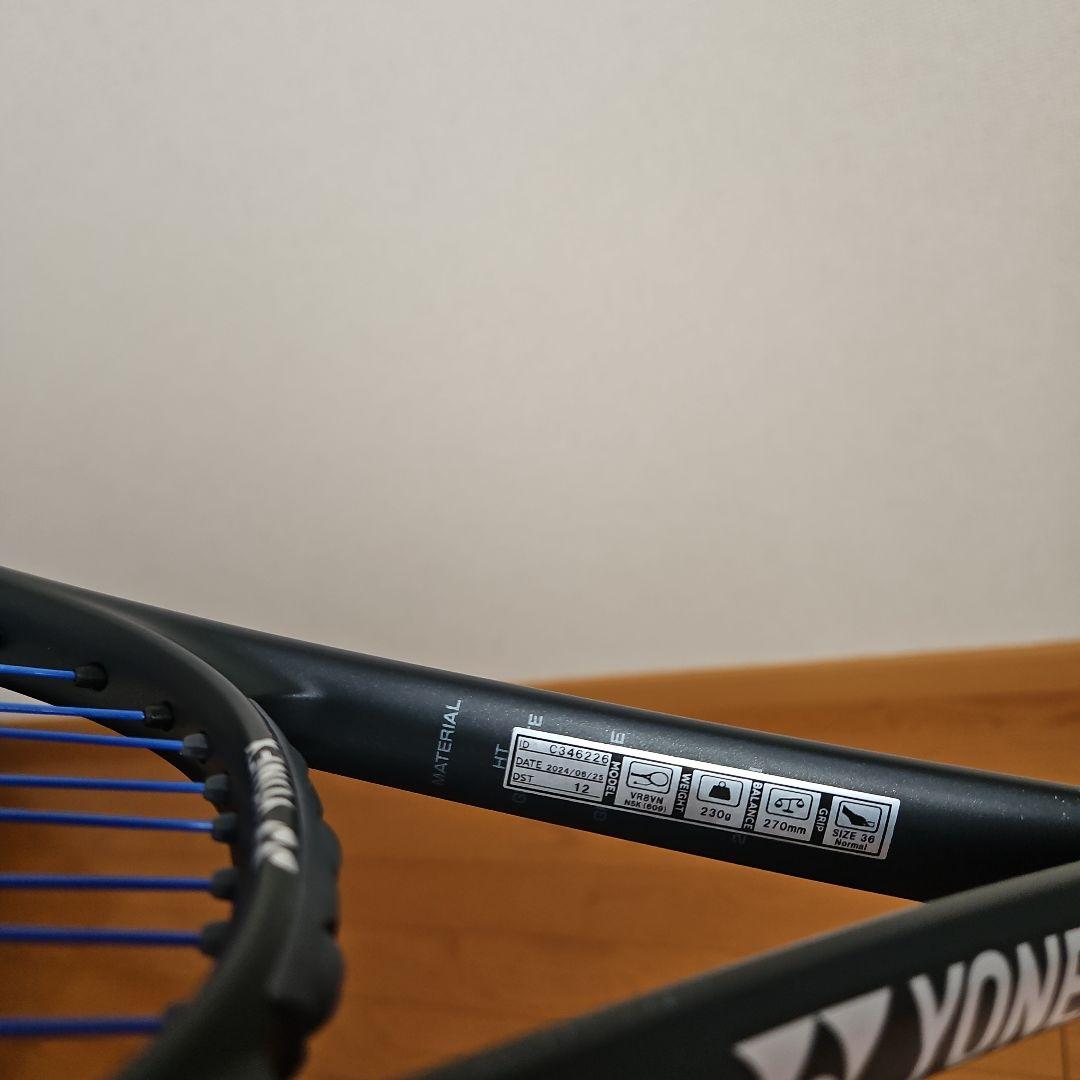 ボルトレイジ8V　カスタムフィット　桃太郎侍専用