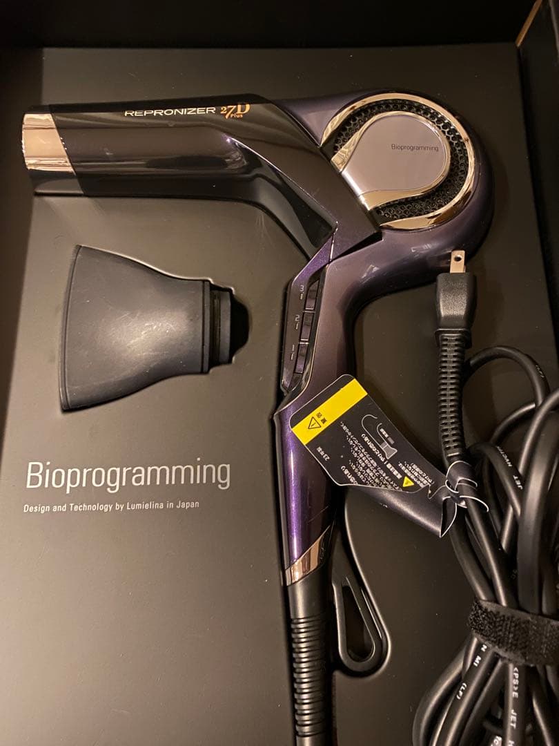 REPRONIZER 27dPlus ドライヤー