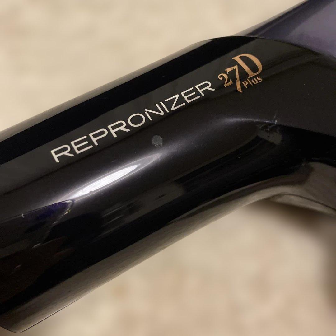 REPRONIZER 27dPlus ドライヤー