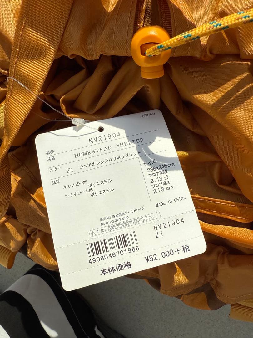 ザ・ノース・フェイス stead Shelter NV21904