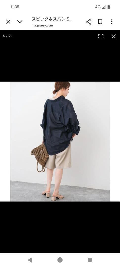 Spick and Span サテン　ハーフパンツ（黒）38 【完売品】