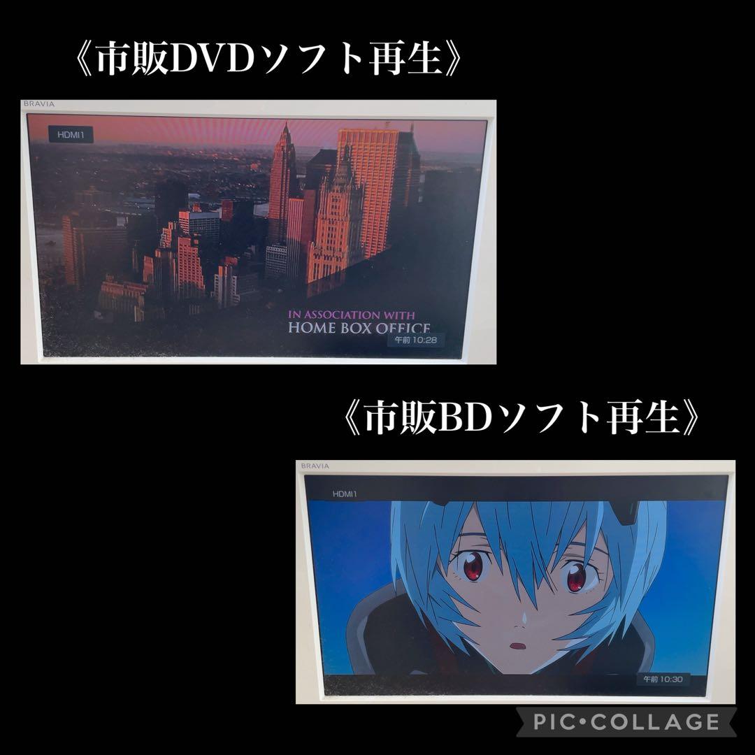 Panasonic DMR-2W200 ブルーレイレコーダー 2TB 2021年