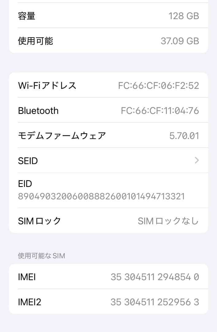 ［ジャンク］Apple iPhone 12 ブルー 本体128G