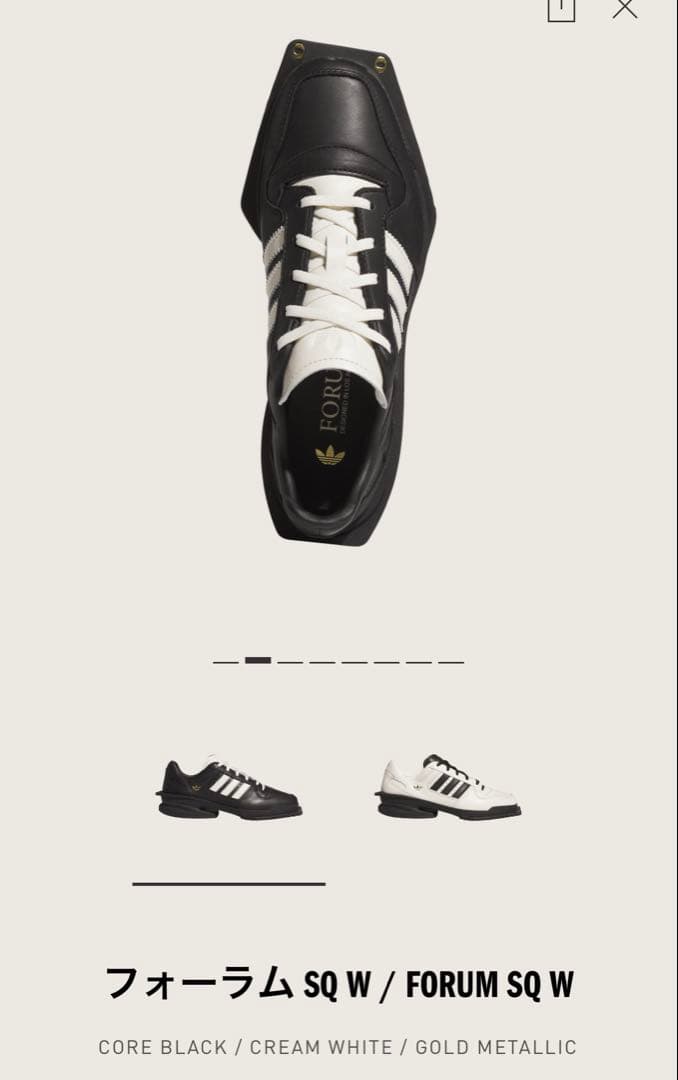 靴 adidas FORUM SQ W