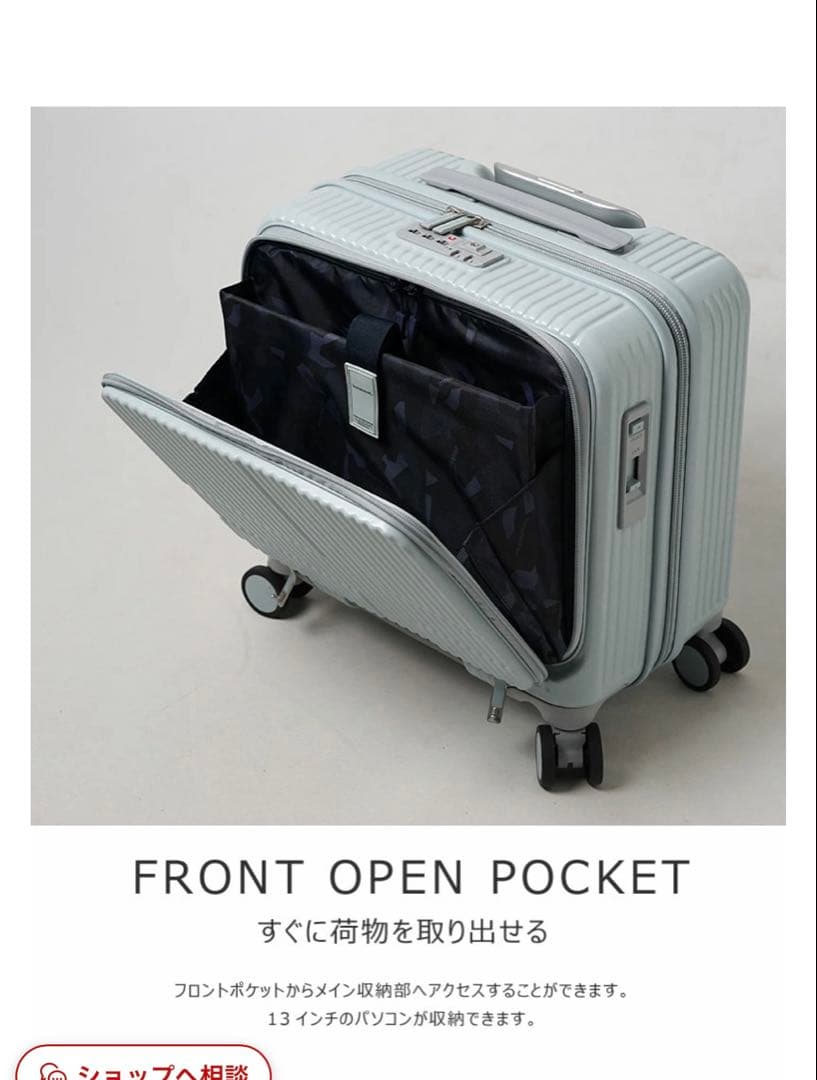 イノベーター　innovator スーツケース　鍵なし❗️