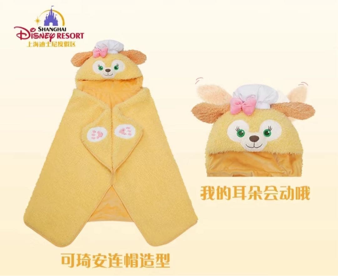 上海ディズニー限定 クッキーアン 耳が動く毛布 マント風 公示品