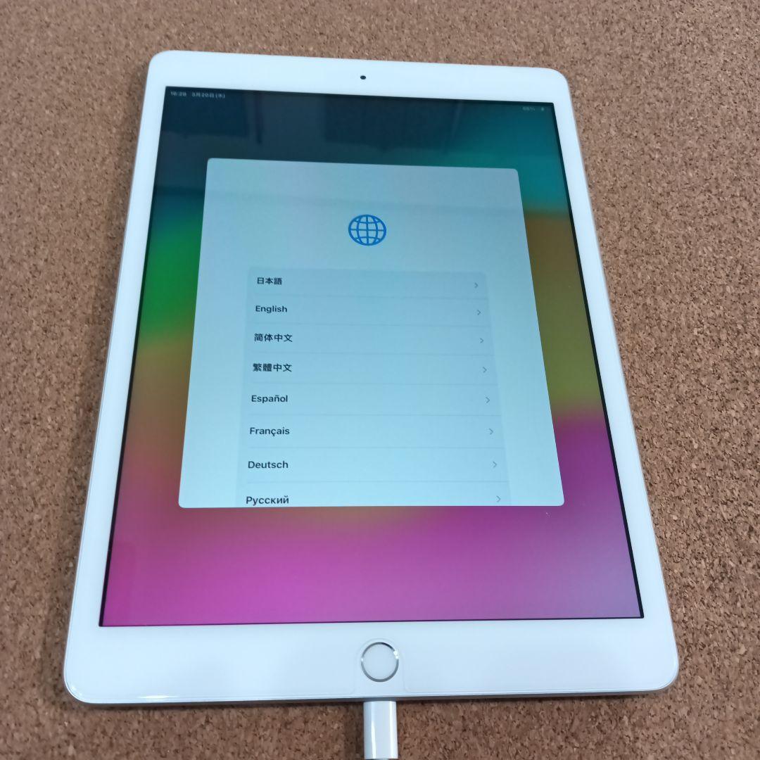 iPad本体 （第8世代）・付属品付き　シルバー　WiFi/ 128GBモデル