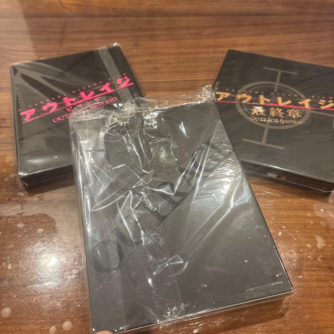 限定盤　3本セット　アウトレイジ　ビヨンド　最終章　Blu-ray DVD