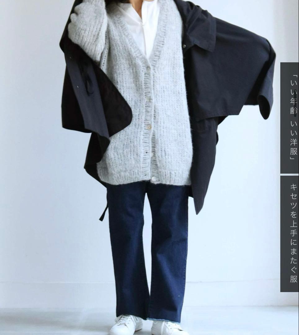 ルアーブルポンチョ　アタラクシア　マドリガル