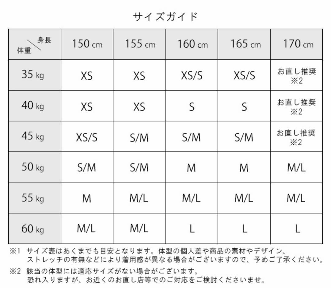 ROBE de FLEURS　ロングドレス