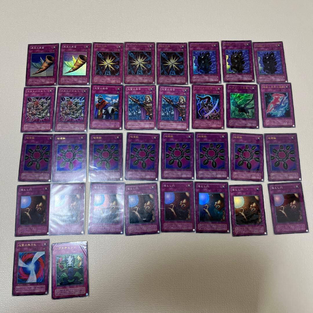 遊戯王 2期 スーパー・ウルトラ 歴戦まとめ売り