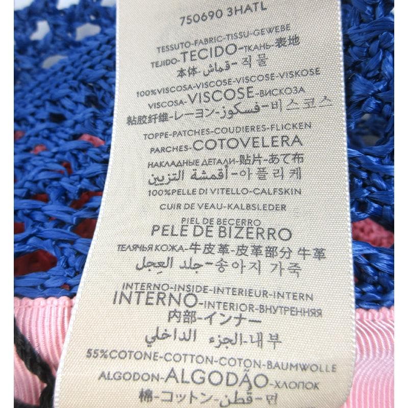 グッチ GUCCI 帽子 ハット ストローバケット GG 750690 新品