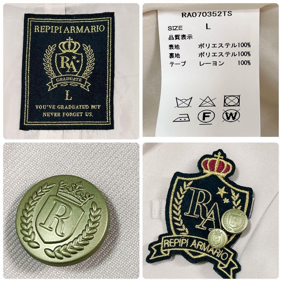 即完売・希少✨レピピアルマリオ 卒服 卒業式 女子 豪華5点セット フォーマル