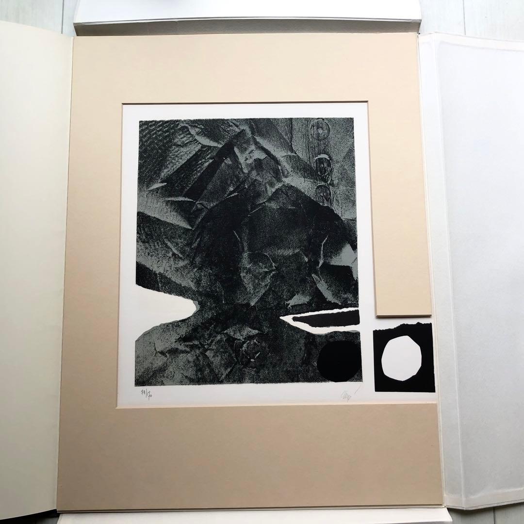 【限定50部】特装版「アントニ・クラーヴェ版画作品集」リトグラフ エッチング付