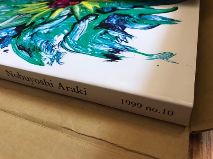 荒木経惟　アラーキー Hysteric no.10 RYUUSEKI 流石