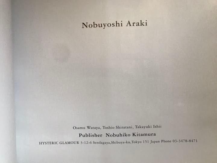 荒木経惟　アラーキー Hysteric no.10 RYUUSEKI 流石