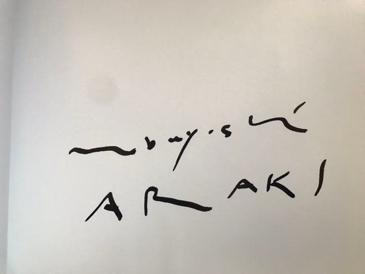 荒木経惟　アラーキー Hysteric no.10 RYUUSEKI 流石