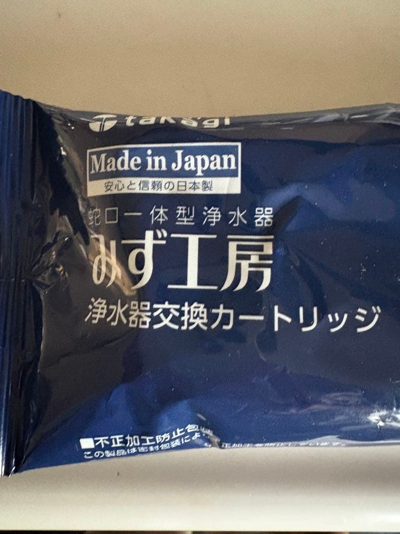 タカギ　水工房　J J