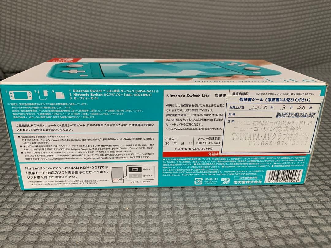 【値下げ】Nintendo Switch Lite本体＋ハードケース等