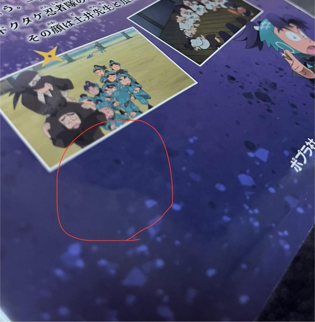 映画 忍たま乱太郎 最強の軍師 パンフ・関連書籍・雑誌 6点セット おまけ付き