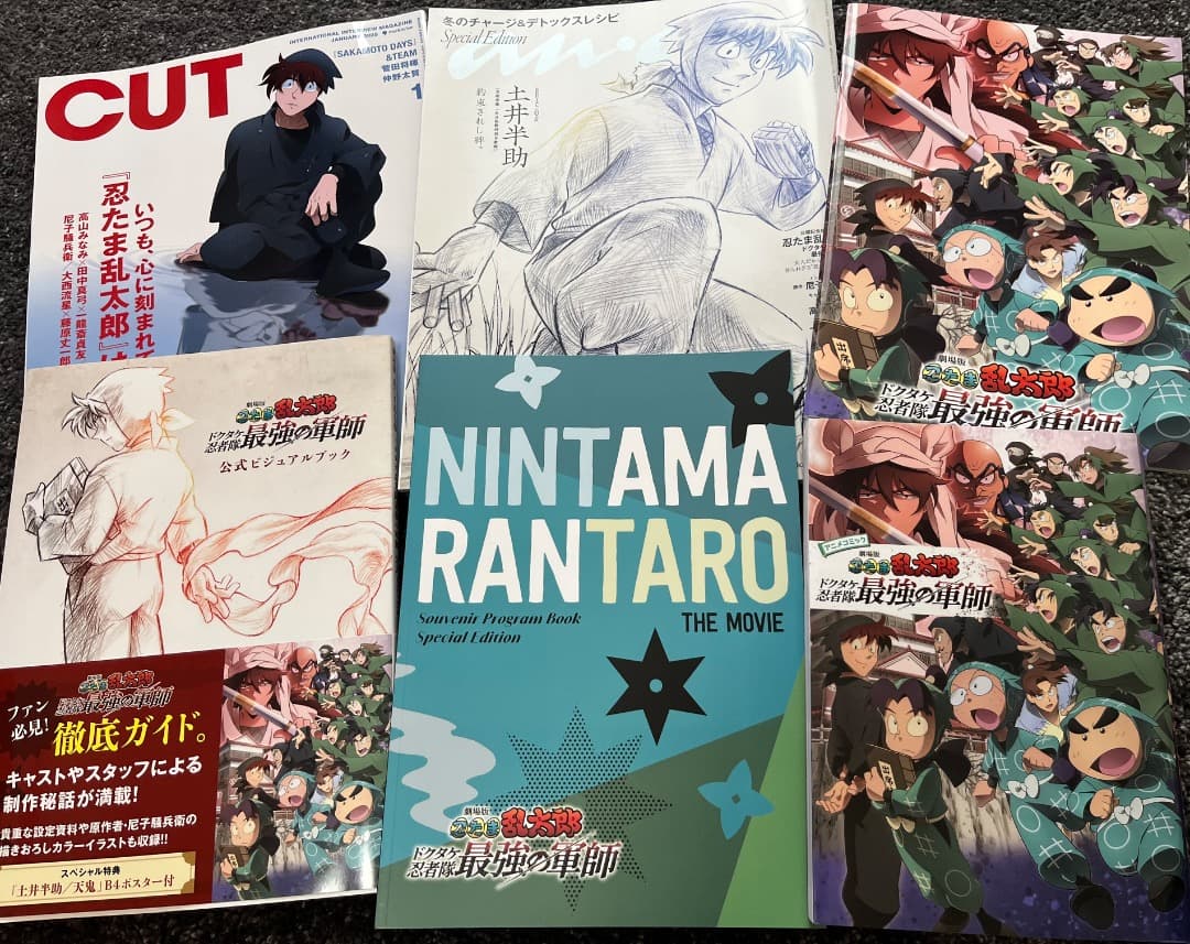 映画 忍たま乱太郎 最強の軍師 パンフ・関連書籍・雑誌 6点セット おまけ付き