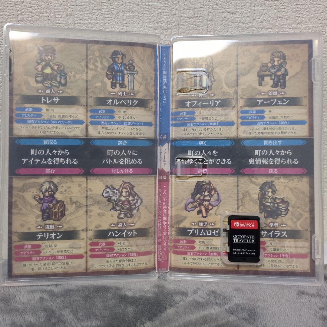 OCTOPATH TRAVELER Ⅰ II セット