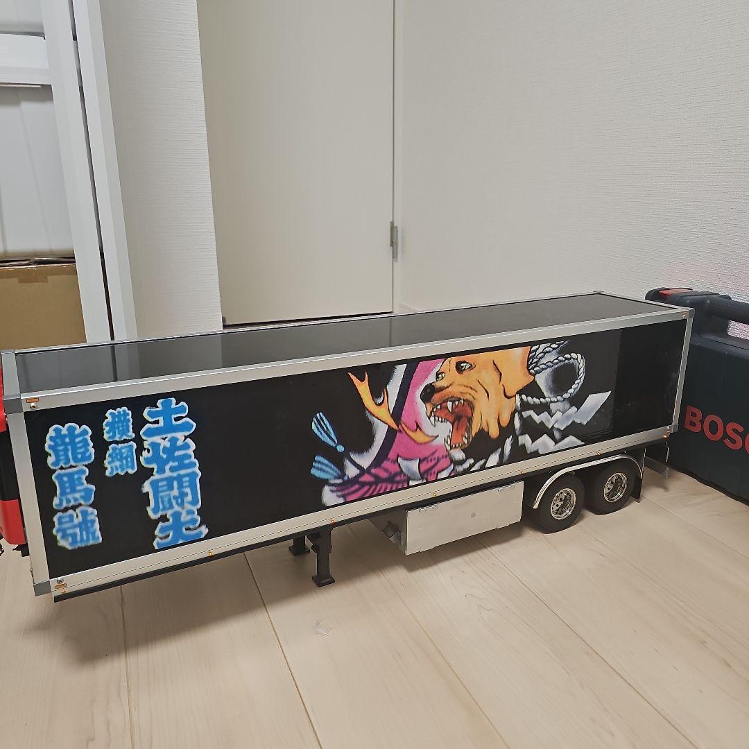 Ｍ*様 1/14タミヤトレーラー改　龍馬號風