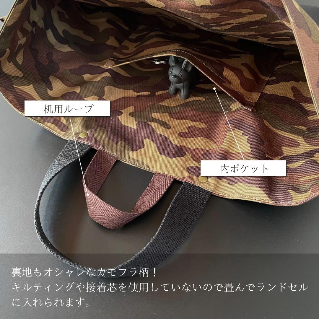 ５点セット　ブラック×カモフラ　迷彩　入園　入学セット　入学準備　男の子　無地