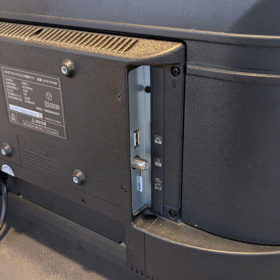 22型 フルハイビジョン液晶テレビ LE-2212TS-BK ドン・キホーテ