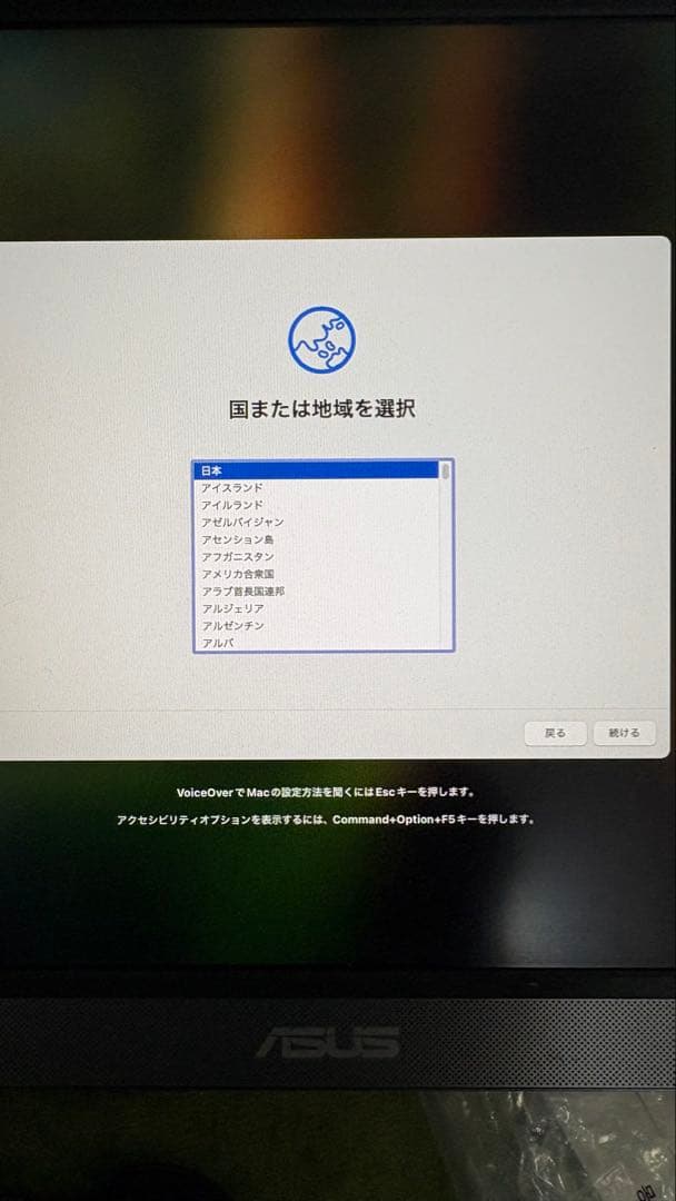 Mac mini 2018 Core i5 SSD512GB 8GBメモリ