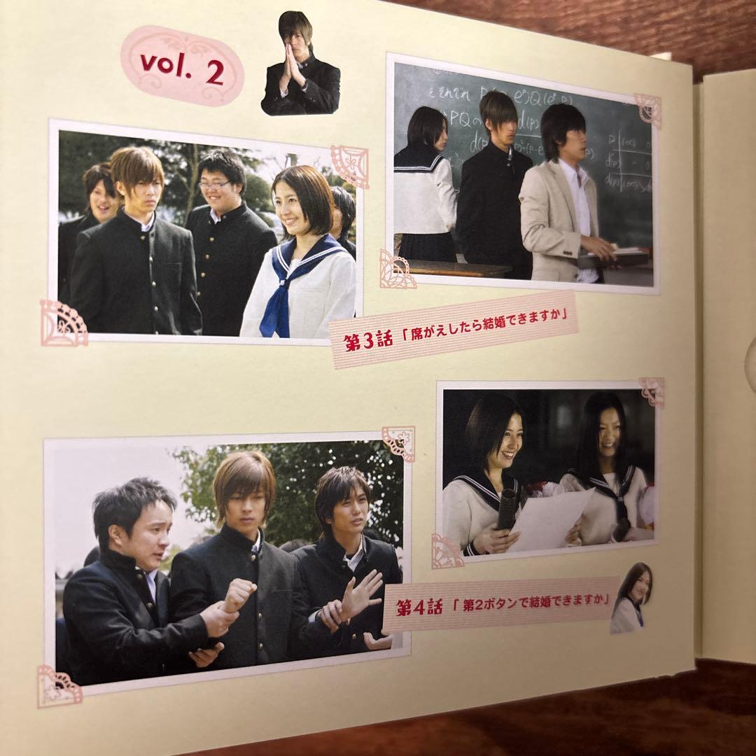 プロポーズ大作戦 DVD-BOX 初回特典付