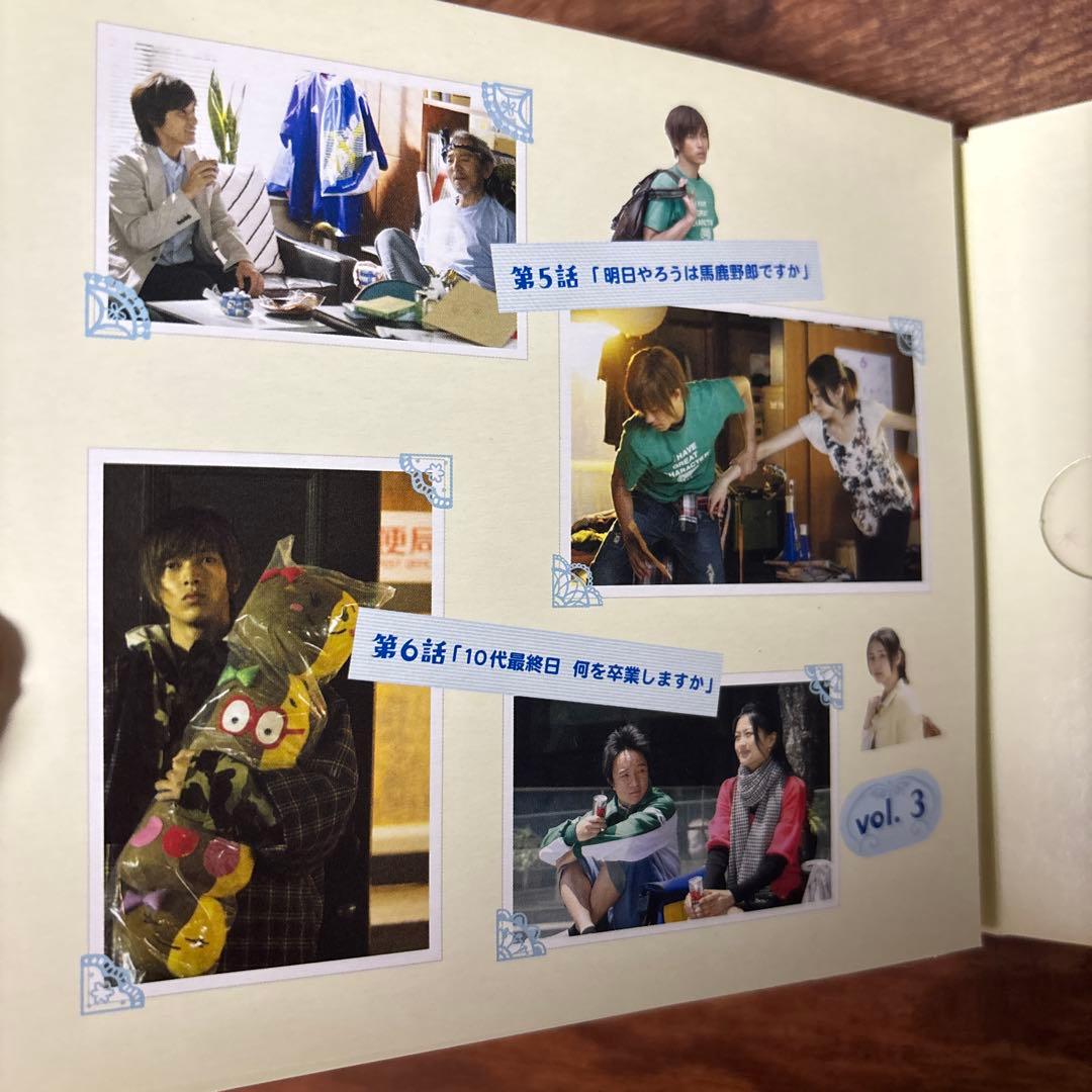 プロポーズ大作戦 DVD-BOX 初回特典付