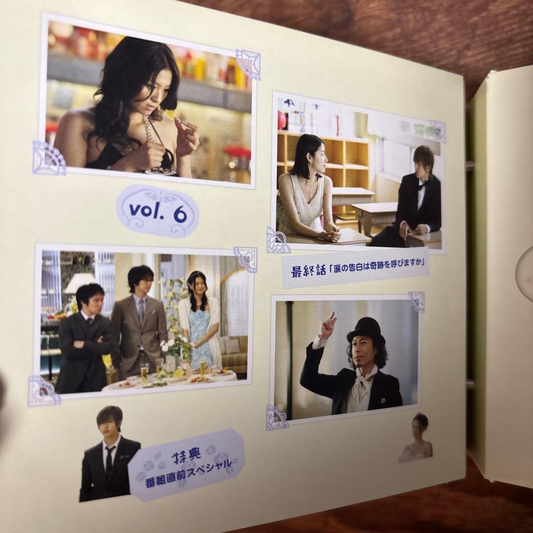 プロポーズ大作戦 DVD-BOX 初回特典付