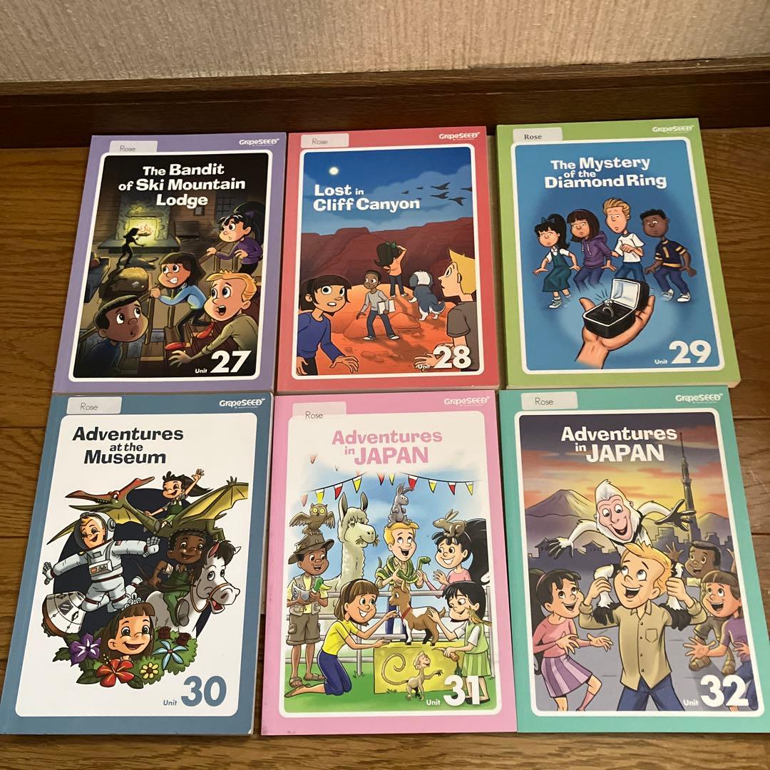 GRAPESEED unit 21〜32 まとめ売り 英語