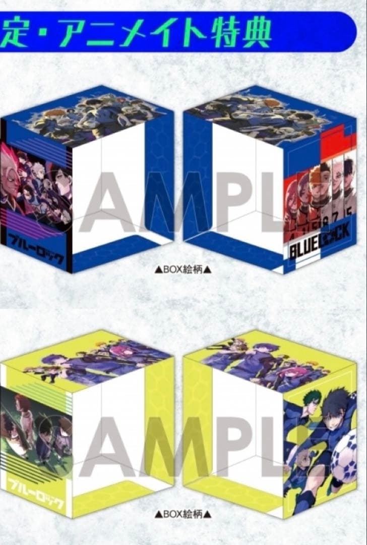 ブルーロック　1〜32巻　エピ凪 小説 入場特典 全巻セット　box付き 美品