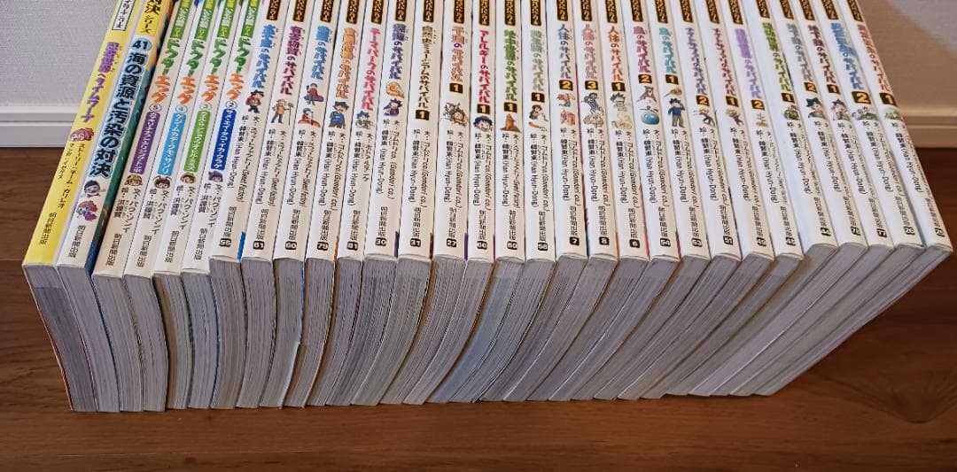 【最終値下げ】子ども 科学漫画 30冊セット サバイバルシリーズ ドクターエッグ