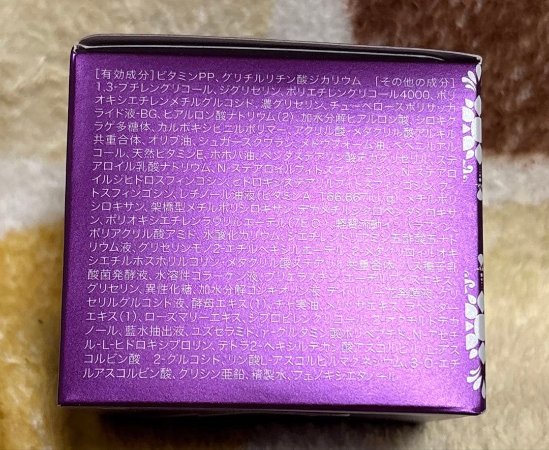 チェンジカオリホワイトリンクルモイスチャージュエリーWPPM ×3 オマケ付