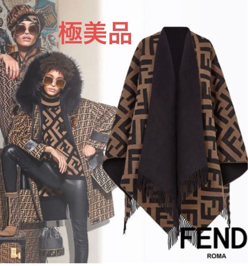 フェンディ FENDI リバーシブル カシミヤ＆ウール 無地 総柄 ポンチョ