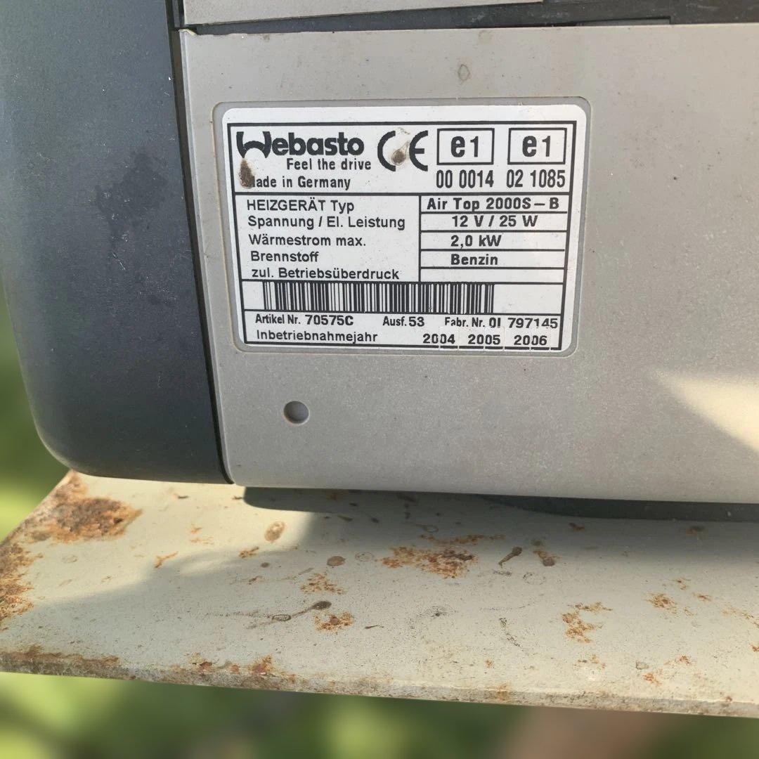 ベバストヒーター ジャンク　部品取り