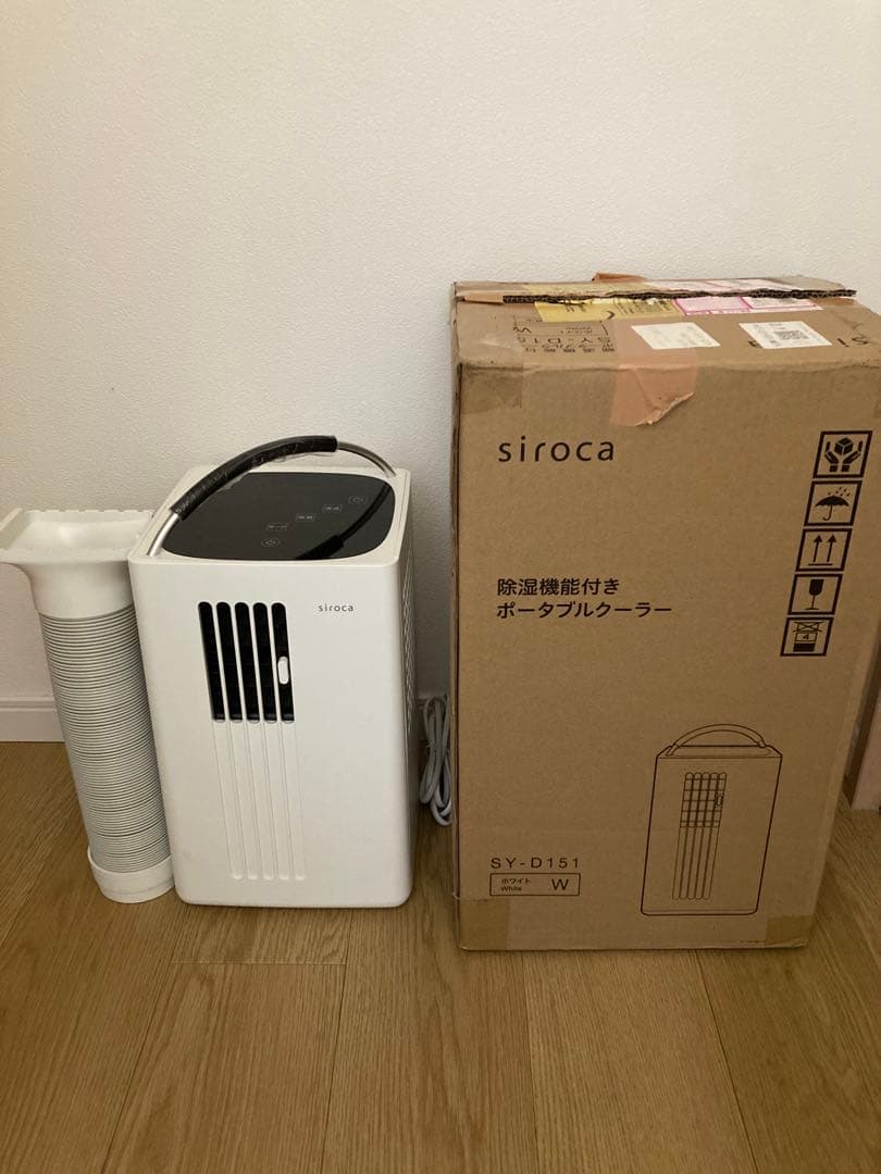 siroca SY-D151 除湿機能付きポータブルクーラー