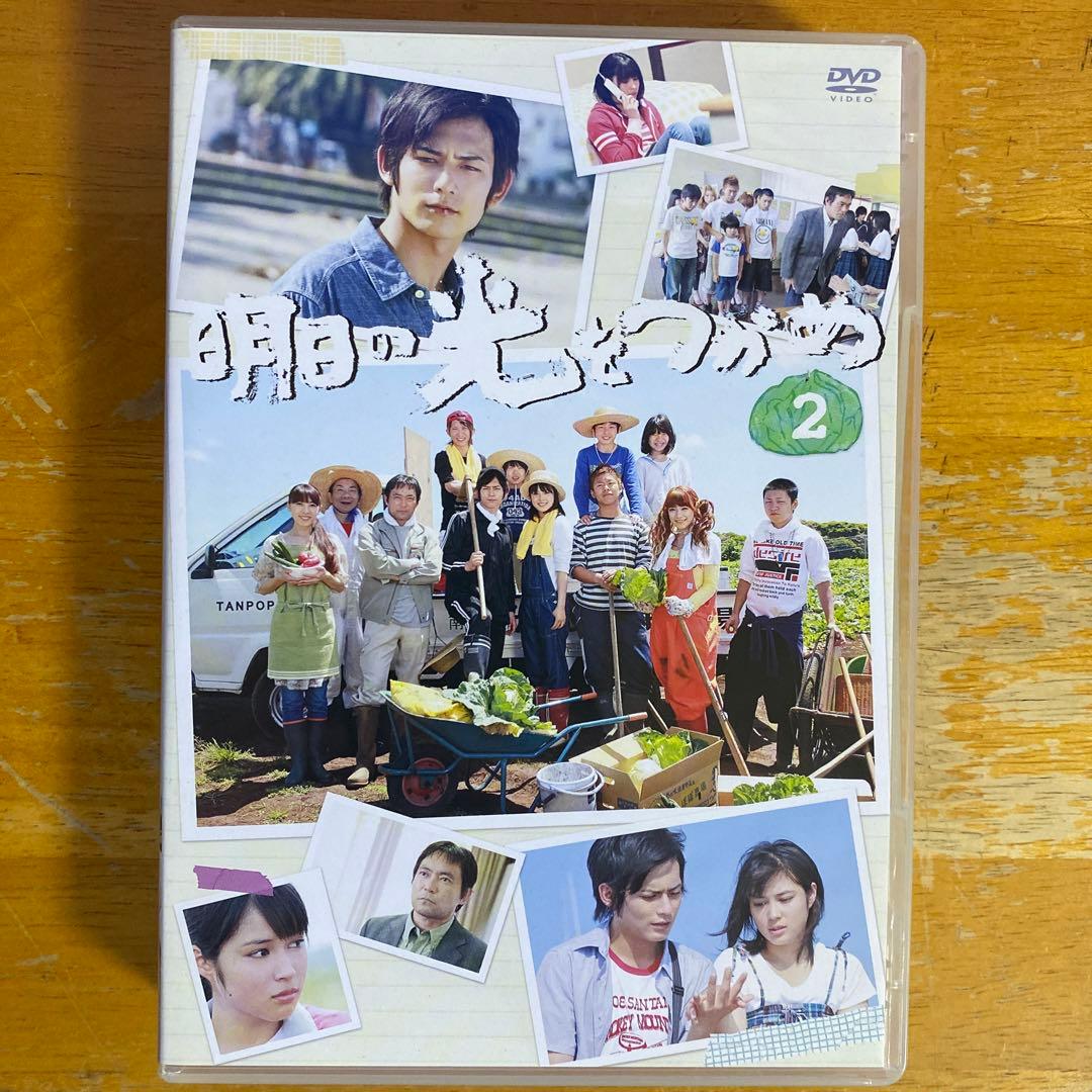 明日の光をつかめDVD-BOX　３巻セット